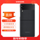 三星（SAMSUNG）Galaxy Z Flip3 5G 原裝手機殼 芳綸纖維保護殼 折疊屏保護套 黑色