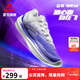 匹克態(tài)極輕靈3羽毛球鞋男冬季新品專(zhuān)業(yè)低幫球鞋輕便靈活薄底運動(dòng)鞋男 深蘭紫【覺(jué)醒紫】 45