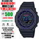 卡西歐（CASIO） G-SHOCK系列CITY BATTLE主題霓虹配色王一博同款運動(dòng)圣誕禮物 賽博制霸GA-2100VB-1A