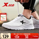 特步男鞋跑步鞋春秋季新款運動(dòng)鞋男子輕便慢跑鞋子休閑革面保暖旅游鞋