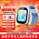 360兒童電話(huà)手表10X New定位4G全網(wǎng)通可微信可WIFI3-6-12歲小學(xué)初中生智能手表男女藍