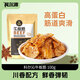 科爾沁 牛板筋 燒烤味100g 袋裝 休閑零食 風(fēng)干牛肉干肉脯 解饞零食 