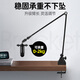 御葵 S100麥克風(fēng)懸臂支架 主播錄音直播usb電容麥咪桌面撐架金屬可旋轉多功能咪夾臺式升降話(huà)筒支架 懸臂支架（黑色）