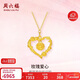 周六福玫瑰愛(ài)心黃金項鏈女足金吊墜新年生日禮物計價(jià)A0614960 約5.35g