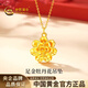 中國黃金（CHINA GOLD）牡丹花黃金項鏈女士足金吊墜珠寶首飾新年情人節禮物送女友老婆 牡丹花吊墜約0.3g*配銀鏈