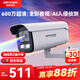 HIKVISION?？低暠O控攝像頭600萬(wàn)超高清監控器室內室外戶(hù)外POE供電手機遠程AI人車(chē)偵測3T67SWDV3-L 4MM