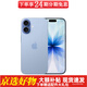 Apple【限購100臺】iPhone17蘋(píng)果iPhone17雙卡雙待手機apple蘋(píng)果17 青霧藍色 256GB 全網(wǎng)通+配件禮包