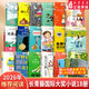 【新華書(shū)店正版】長(cháng)青藤?lài)H大獎小說(shuō)系列 全套18冊 經(jīng)典兒童文學(xué)7-15歲少兒讀物名著(zhù)三四五六年級小學(xué)生課外閱讀書(shū)籍十二歲的旅程五年級的煩惱正版 兒童節禮物 圖書(shū) 【超值推薦】長(cháng)青藤?lài)H大獎小說(shuō)系列合