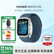 華為（HUAWEI）WATCH D2【咨詢(xún)享優(yōu)惠】華為智能手表動(dòng)態(tài)血壓監測一鍵微體檢輕巧時(shí)尚華為新款血壓表 星云藍 復合素皮表帶
