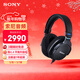 索尼（SONY）MDR-MV1 專(zhuān)業(yè)開(kāi)放式監聽(tīng)耳機 雙11 購物推薦