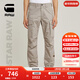 G-STAR RAW年夏季Core棉麻休閑褲直筒大口袋男士百搭工裝長(cháng)褲D24309 淺灰 32 30