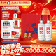 瀘州老窖國窖 1573【新品上市】生肖白酒禮盒 濃香型白酒 52度 500mL 2瓶 金虎送?；⒛甓Y盒