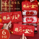 嘉然恒新年禮物2026新款折疊紅包最棒的女兒利是封燙金六卡位馬年創(chuàng  )意18歲成人禮儀式感男孩生日禮物