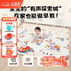 小彼恩寶寶爬爬墊加厚嬰兒爬行墊可折疊兒童早教雙面客廳加厚防摔地墊 瘋狂動(dòng)物城系列+點(diǎn)讀機+汽車(chē)配件（折疊） 180x200x2cm【3C安全認證丨推薦購】