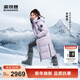 波司登（BOSIDENG）25新款極寒羽絨服男女同款過(guò)膝長(cháng)款90鵝絨連帽保暖加厚外套 【谷愛(ài)凌同款】雪霞紫6438-至高御寒-30℃ -趨勢推薦 S 160/84A 體重約100-120斤