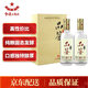 紅星二鍋頭 品鑒 清香型白酒 52度 500ml*2瓶裝
