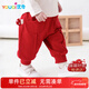 優(yōu)奇嬰兒褲子女寶寶春秋大pp長(cháng)褲女童早秋外出褲子紅色束腳褲燈籠褲