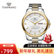 天王（TIAN WANG）手表男商務(wù)復古鋼帶情侶表帶日歷防水腕表情人節生日禮物 金色男款GS3731T/DD