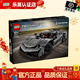 樂(lè )高（LEGO）機械組邁凱倫塞納法拉利拼搭積木玩具兒童家居飾品生日禮物 柯尼塞格灰色超跑 42173