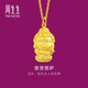 周生生新年足金本命佛普賢菩薩(生肖龍、蛇)黃金吊墜 89233P計價(jià) 2.55克