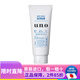 資生堂（Shiseido） 日本原裝 資生堂 UNO男士護膚去角質(zhì)控油保濕溫和洗面奶乳液 磨砂去角質(zhì)潔面乳130g