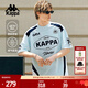卡帕（Kappa）背靠背運動(dòng)t恤男夏季新款休閑純棉短袖情侶款美式上衣K0FW2TD90D