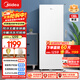 美的（Midea）136L立式家用冰柜風(fēng)冷無(wú)霜全冷藏冷凍柜兩用抽屜式冷柜一級能效節能小型冰箱BD/BC-136WEM以舊換新