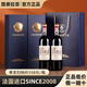 路易拉菲（LOUIS LAFON）2008法國進(jìn)口紅酒單支雙支高檔禮盒 赤霞珠干紅葡萄酒 2支禮盒裝 雙支禮盒裝【送手提袋】