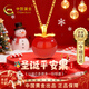 中國黃金（CHINA GOLD）蘋(píng)果18K金項鏈女高級感紅瑪瑙吊墜跨新年禮物送女友老婆生日 18k小蘋(píng)果吊墜 贈銀鏈