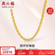 周六福足金999黃金項鏈男雙環(huán)鏈生日禮物計價(jià)A0510913 約16.33g 54cm