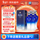 洋河 藍色經(jīng)典 天之藍 42度 520ml*4 4瓶裝 綿柔濃香型白酒