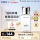 HABA鯊烷美容油30ml 保濕修護溫和 日本進(jìn)口女生生日生日禮物