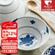 陶趣居日本進(jìn)口陶瓷碗藍凜堂釉下彩日式和風(fēng)碗飯碗米飯碗湯碗甜點(diǎn)碗餐具 濃墨牡丹
