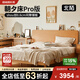 北陌家具朝夕床Pro全實(shí)木櫻桃木簡(jiǎn)約北歐日式原木橡木靠背主臥雙人床 【櫻桃木】朝夕床Pro版（櫸木鋪板）#01 1800mm*2000mm