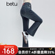 百圖（betu）女裝2025年冬季新款牛仔微喇褲顯瘦高腰九分緊身褲褲子女2510T87 牛仔色 M