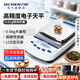力辰電子天平實(shí)驗室百分之一精度電子分析天平克秤高精度電子秤0.01g 百分位專(zhuān)業(yè)款【0.01g/2kg量程】TD20002A 京倉發(fā)