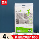 晨光(M&G)文具4K/110g素描紙繪畫(huà)紙素描本鉛畫(huà)美術(shù)寫(xiě)生臨摹學(xué)生初學(xué)速寫(xiě)4開(kāi)20張開(kāi)學(xué)禮物APYMU268