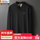 莫代爾德絨雙面絨保暖打底衫男V領(lǐng)加厚長(cháng)袖T恤刺繡內搭秋衣2026秋冬新款 黑色【雙面磨毛德絨】 5XL 200-230斤