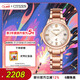 西鐵城（CITIZEN）手表女日韓表xC系列光動(dòng)能日顯鋼帶時(shí)尚送新年禮物EO1232-56W