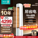 海信（Hisense）大3匹空調新品柜機【咨詢(xún)領(lǐng)券更低】新一級 節能省電1810m3/h大風(fēng)量 18m送風(fēng) APP智控柜機E290X1A 大3匹 一級能效【客廳首選 新品爆款】E290X1A