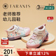 泰蘭尼斯311冬季新款加絨保暖幼兒園室內鞋男童防滑軟底女童板鞋 白/粉/紫 26 內長(cháng)16.5cm適合腳長(cháng)15.0cm