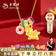 老鳳祥甜夢(mèng)獨角獸S925純銀項鏈女吊墜送女送老婆女友閨蜜生日禮物新年 馬卡龍獨角獸項鏈-品牌禮盒 S925銀