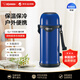 象?。╖O JIRUSHI）保溫杯不銹鋼水杯戶(hù)外運動(dòng)便攜防漏男女學(xué)生杯子SJ-TG08藍色800ml