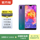 華為 HUAWEI P20 安卓智能 老人機 備用機 二手手機 國行優(yōu)惠券補貼 極光色 6G+64G