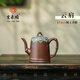 紫來(lái)順宜興名家紫泥紫砂壺手工泥繪云肩竹節壺家用功夫茶具高端泡茶壺 【繁花似錦】云肩壺 175ml