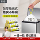 EKO垃圾袋 自動(dòng)收口加厚點(diǎn)段抽繩大號家用手提塑料袋物業(yè)收納袋 F款-5卷裝【40-60升】