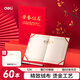 得力（deli）60本12K榮光系列榮譽(yù)證書(shū)頒獎獎狀 7578-60 附66張A4內芯