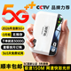 飛瑧9.9單月2026新款隨身wifi1500g無(wú)線(xiàn)流量移動(dòng)千兆免預存3C無(wú)線(xiàn)網(wǎng)絡(luò )充電寶wifi便攜式車(chē)載官方 三網(wǎng)通【暢享版】提速39999% 【終身質(zhì)?！?65天免費換新+不卡頓不虛標