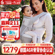 ERGObaby美國二狗原裝進(jìn)口嬰兒腰凳Alta嬰兒坐墊式2合1寶寶透氣款背帶腰凳 Alta腰凳透氣款-珍珠灰