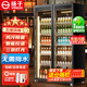揚子展示柜飲料柜全屏柜冷藏網(wǎng)紅酒水柜啤酒柜超市便利店冰箱冰柜商用酒吧酒水保鮮柜全屏冷飲柜飲料柜 雙門(mén)黑色【1260*600*1830】一級能效|東貝 【輕奢款酒水柜】三色燈光注塑門(mén)【變頻節能+防霧款】